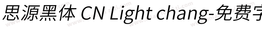 思源黑体 CN Light chang字体转换